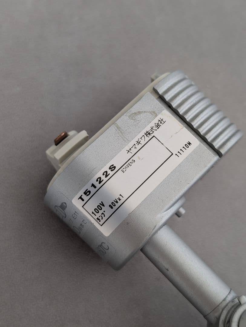 廃盤 ヤマギワ \"K-SPOT\" 倉俣史朗デザイン ポストモダン メンフィス