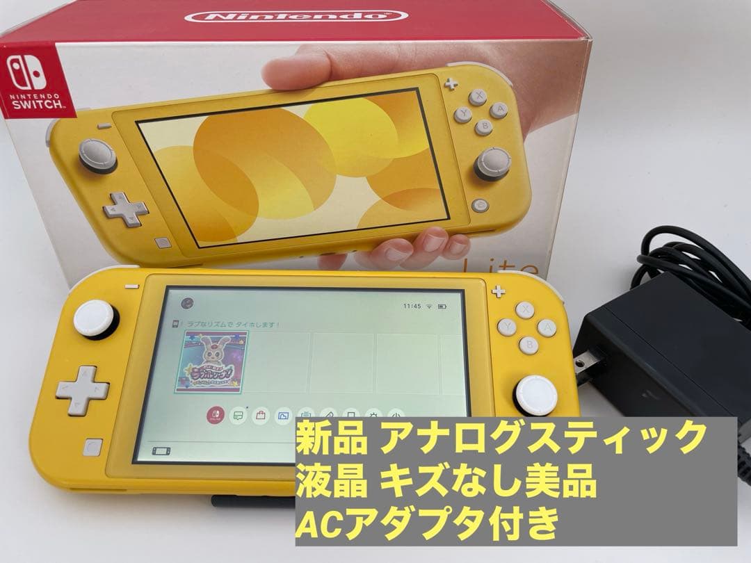 Nintendo Switch Lite イエロー 本体
