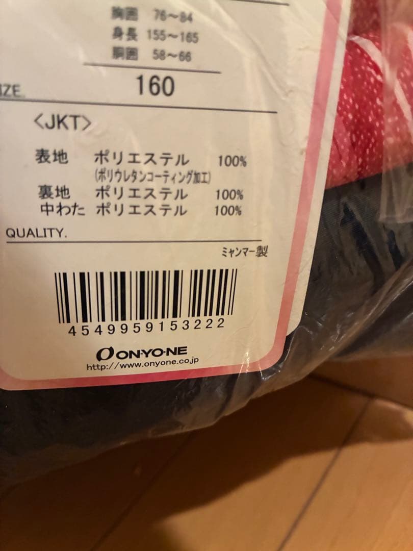 スキーウェア　女の子　サイズ160