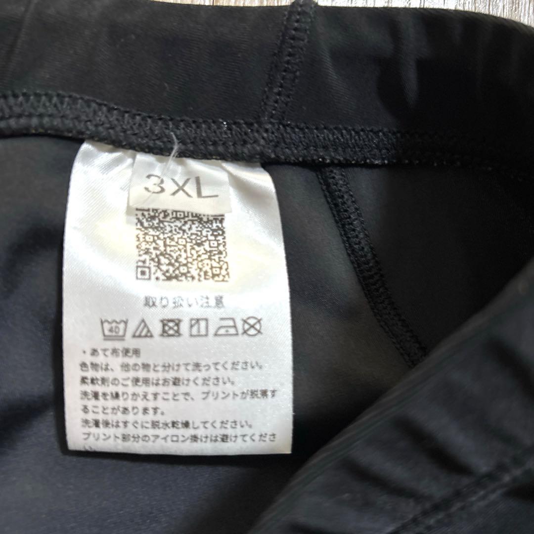 ミズノ陸上部ユニフォーム美品3XL