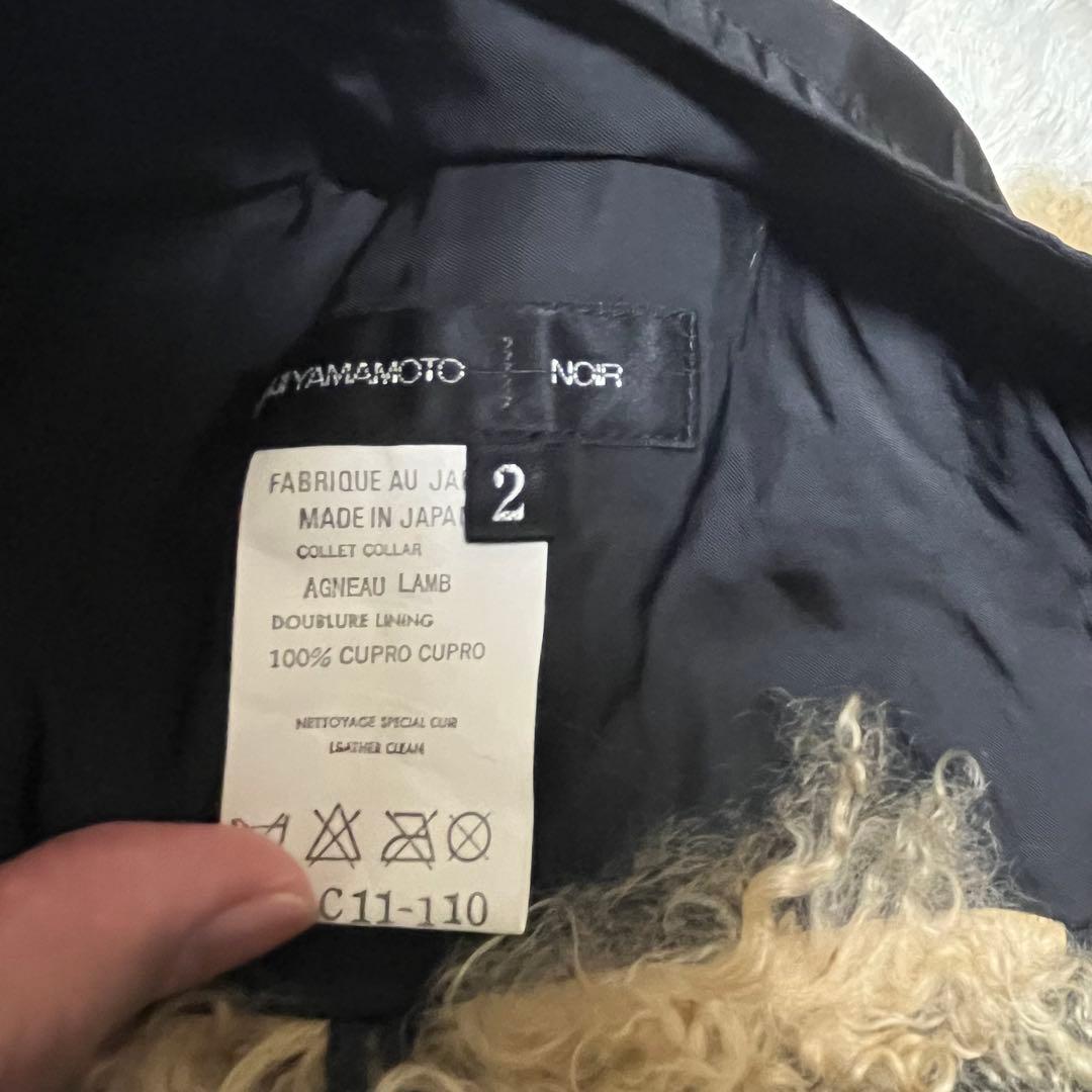 ヨウジヤマモト +Noir ウール コート　ファー