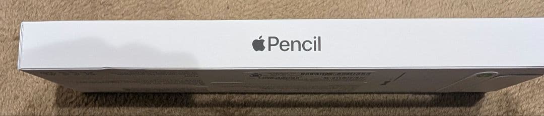 新品未開封　Apple Pencil ホワイト　USB-C