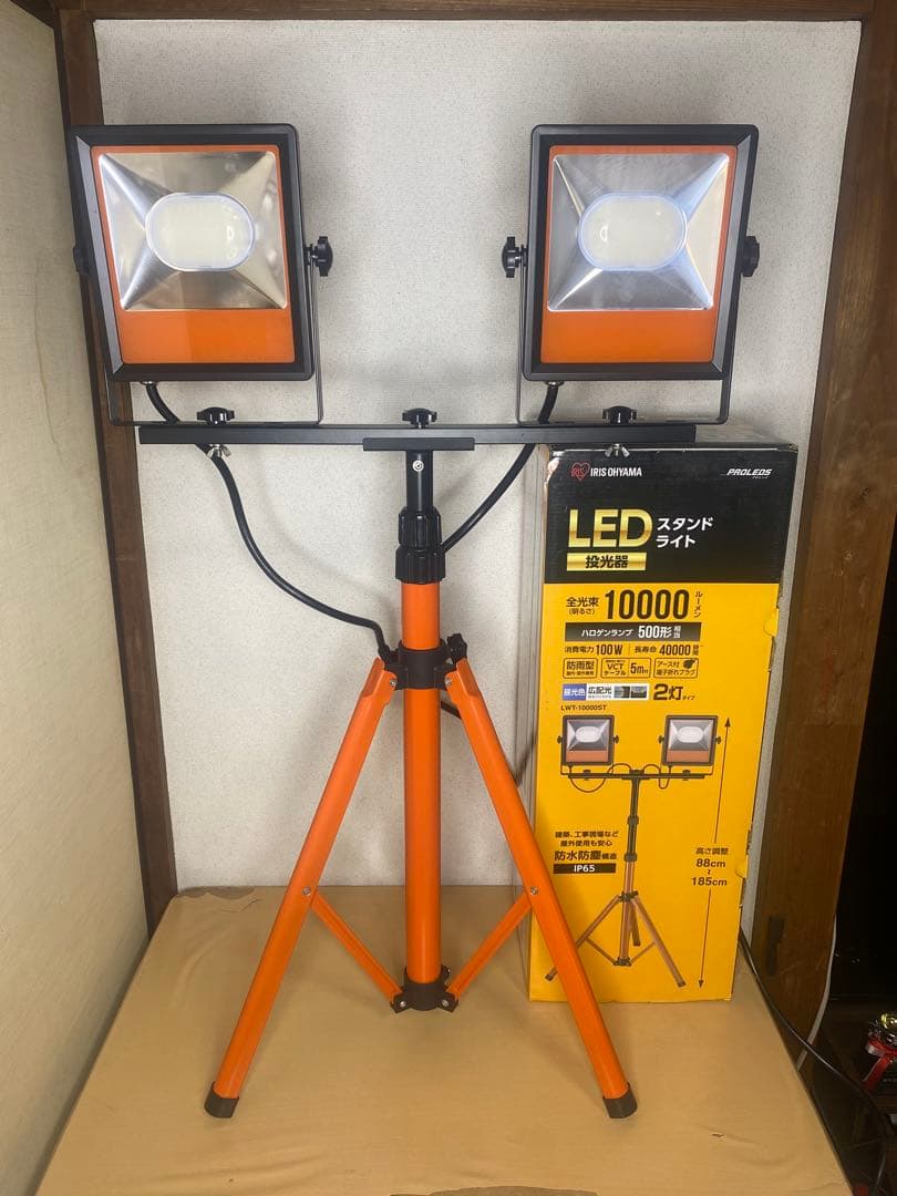 ✨IRIS OHYAMA LEDスタンドライト 投光器 10000lm 2灯