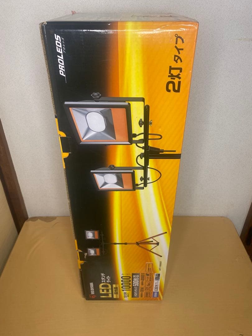 ✨IRIS OHYAMA LEDスタンドライト 投光器 10000lm 2灯