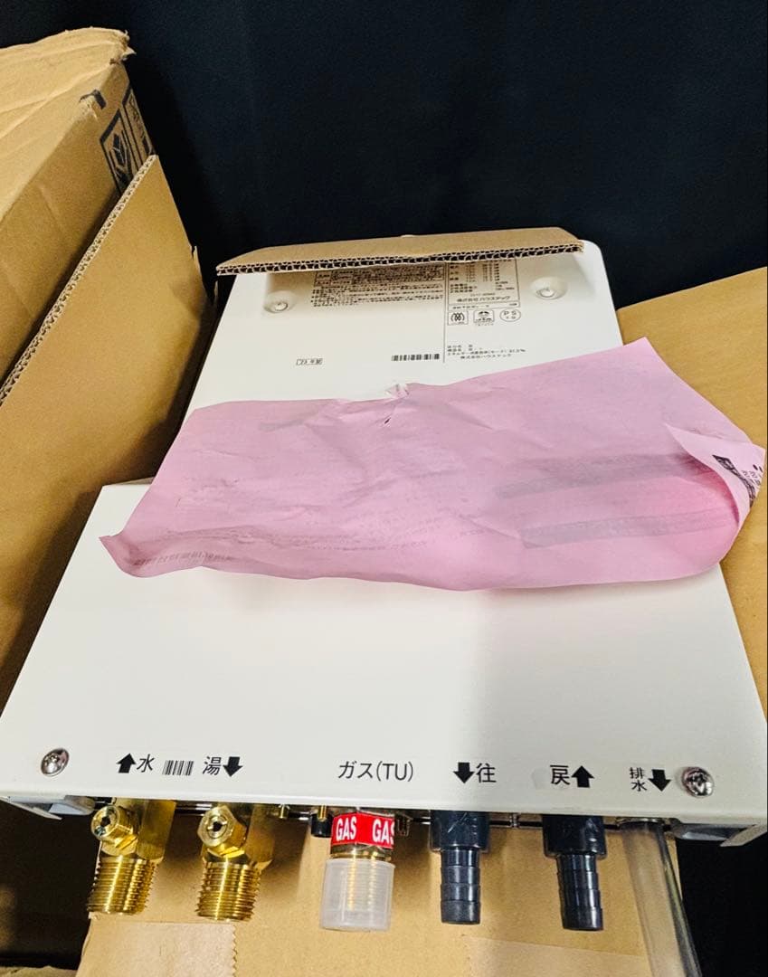 ワ*サ様 カベピタ ハウステック WF-807SA 都市ガス 屋外式 ガス給湯器