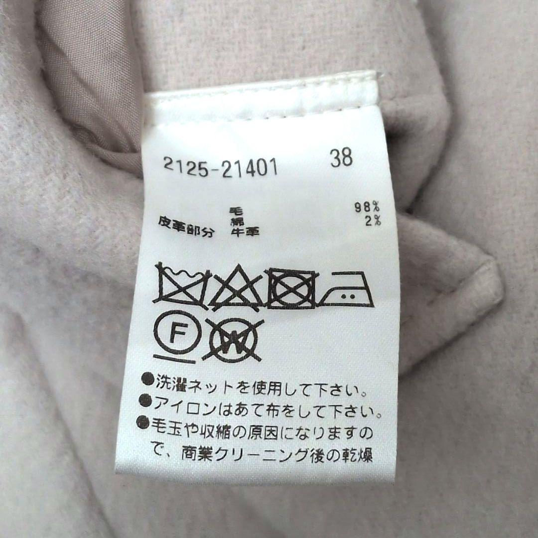 【美品 ベルト付き】モラビト　カシミヤタッチ　ショートスリーブコート　アイボリー