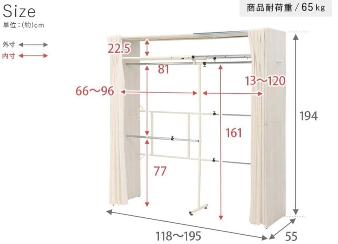 キズあり 伸縮クローゼット　WS色