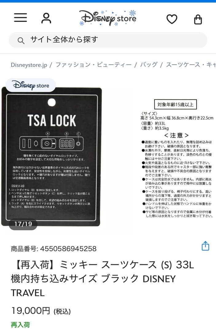 買い手が決まりました