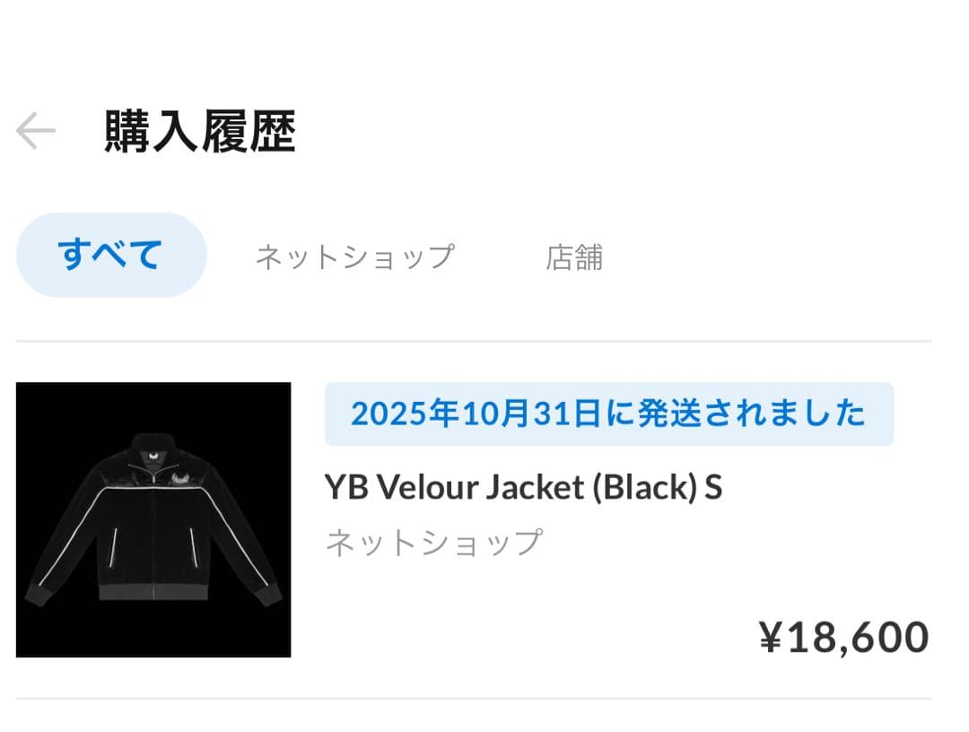 yxngbratzのジャケット上のみ