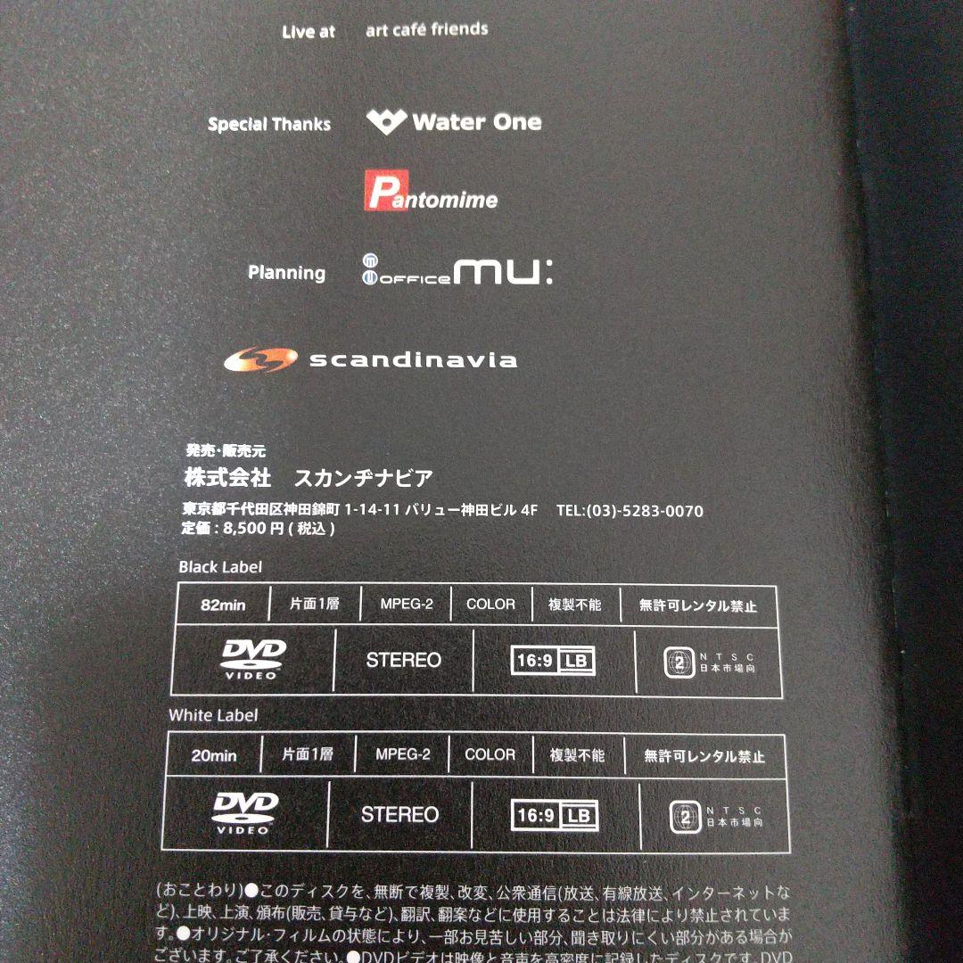 熊木杏里 Kumaki Anri 2枚組　DVD キーホルダー付