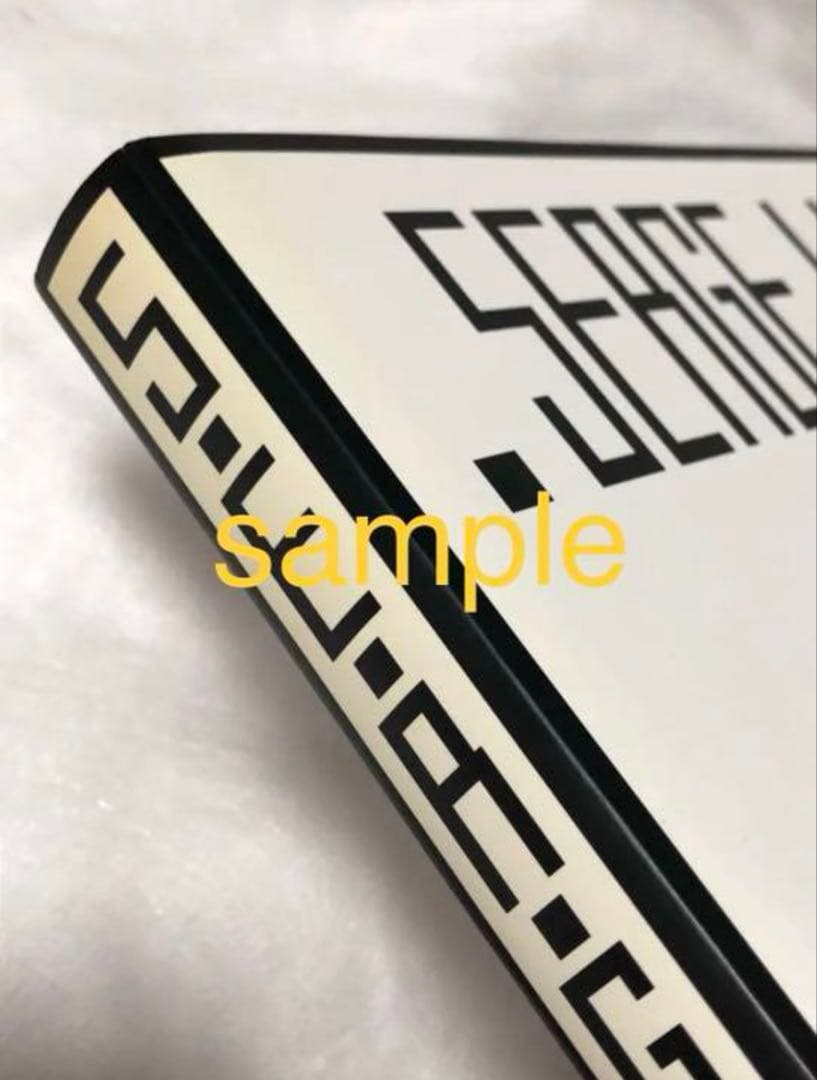 セルジュルタンス作品集