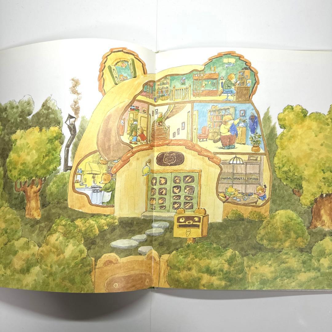 【2点購入150円引】みんなおなじ　つちだよしはる