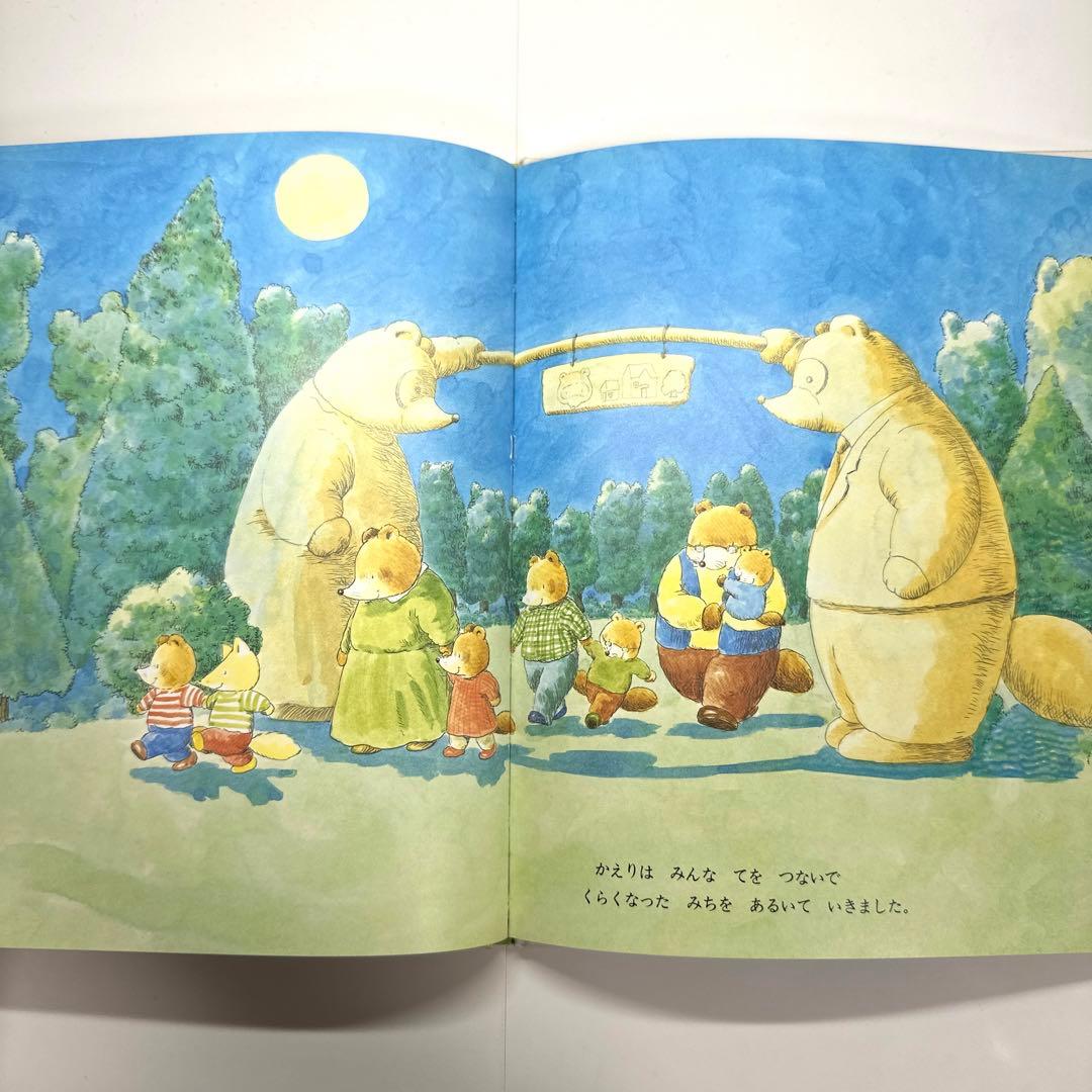 【2点購入150円引】みんなおなじ　つちだよしはる