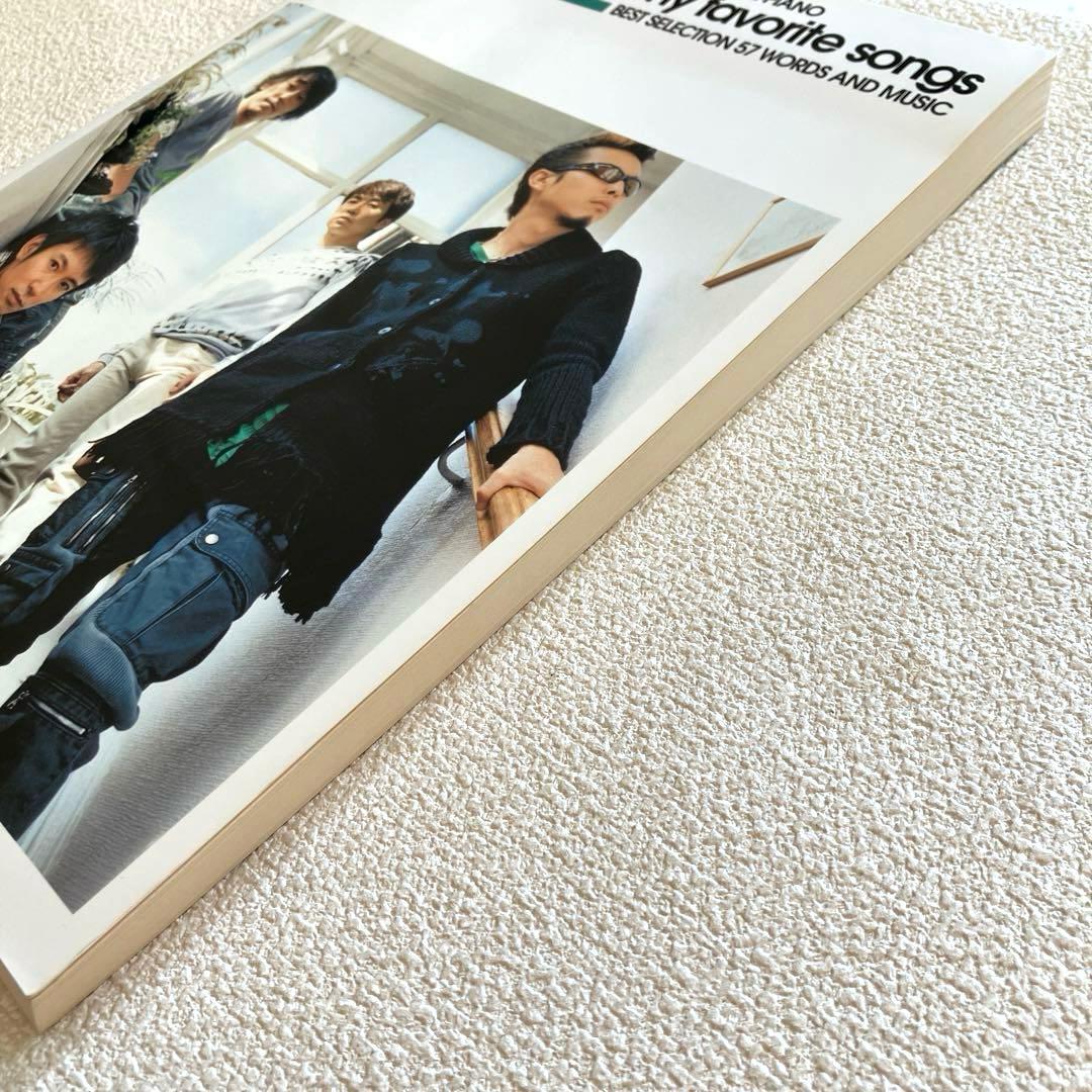 ピアノ弾き語り スピッツ my favorite songs 楽譜本