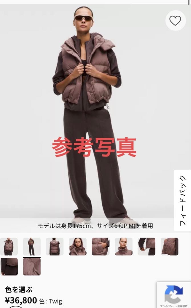 ルルレモン　Wunder Puff クロップベスト　レディース6