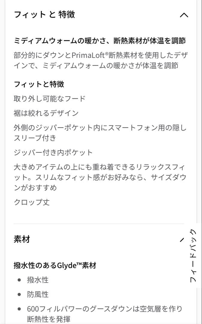 ルルレモン　Wunder Puff クロップベスト　レディース6