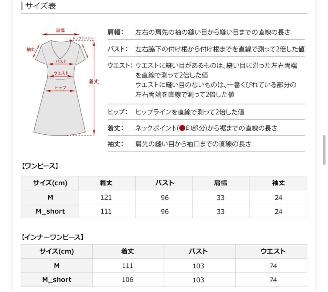 atlo パーティードレス オケージョンドレス　ブラウン　Mサイズ