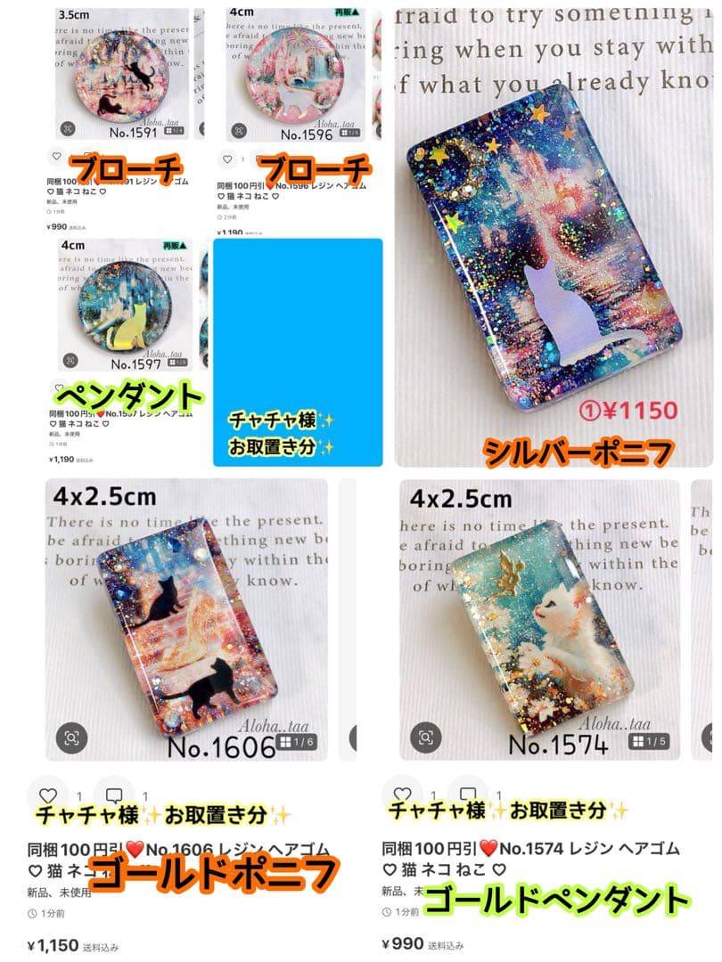 おまとめページ♡（5/31までお取り置き可能です♡）