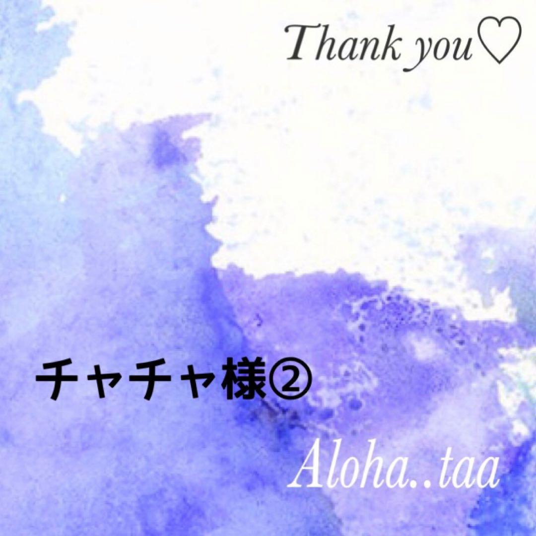 おまとめページ♡（5/31までお取り置き可能です♡）