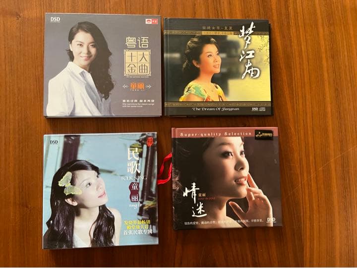 童麗(トン・リー)