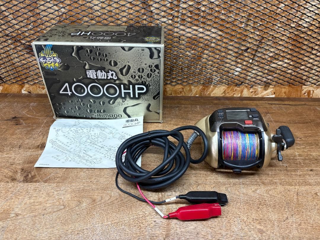SHIMANO★シマノ★電動リール★電動丸★4000HP