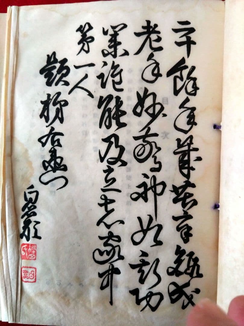 u*6様 【年代物】柿右衛門の菓子鉢