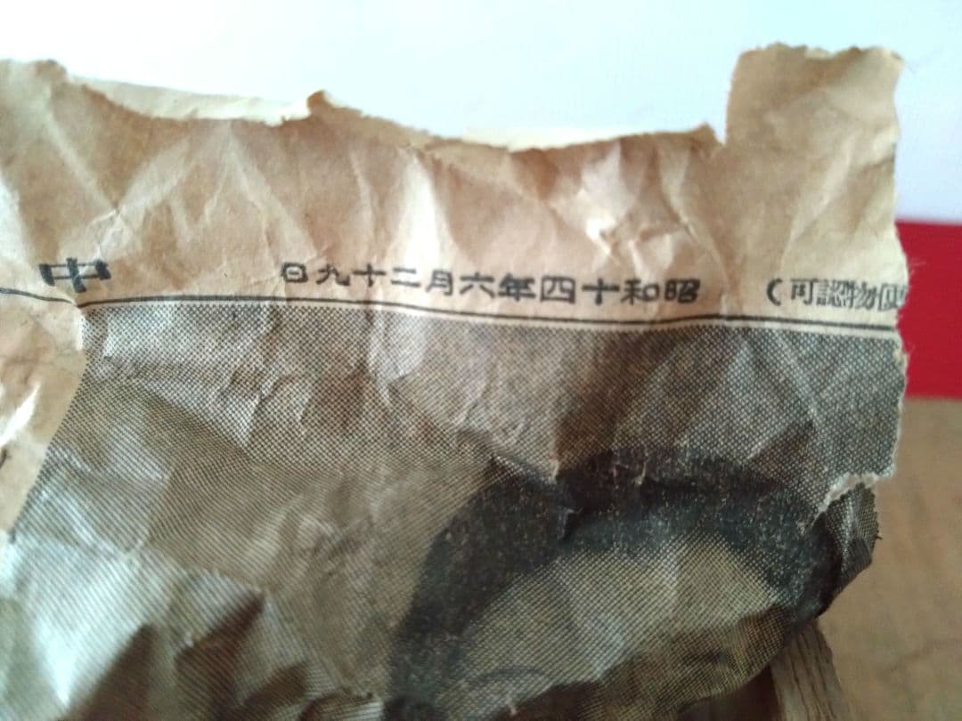 u*6様 【年代物】柿右衛門の菓子鉢