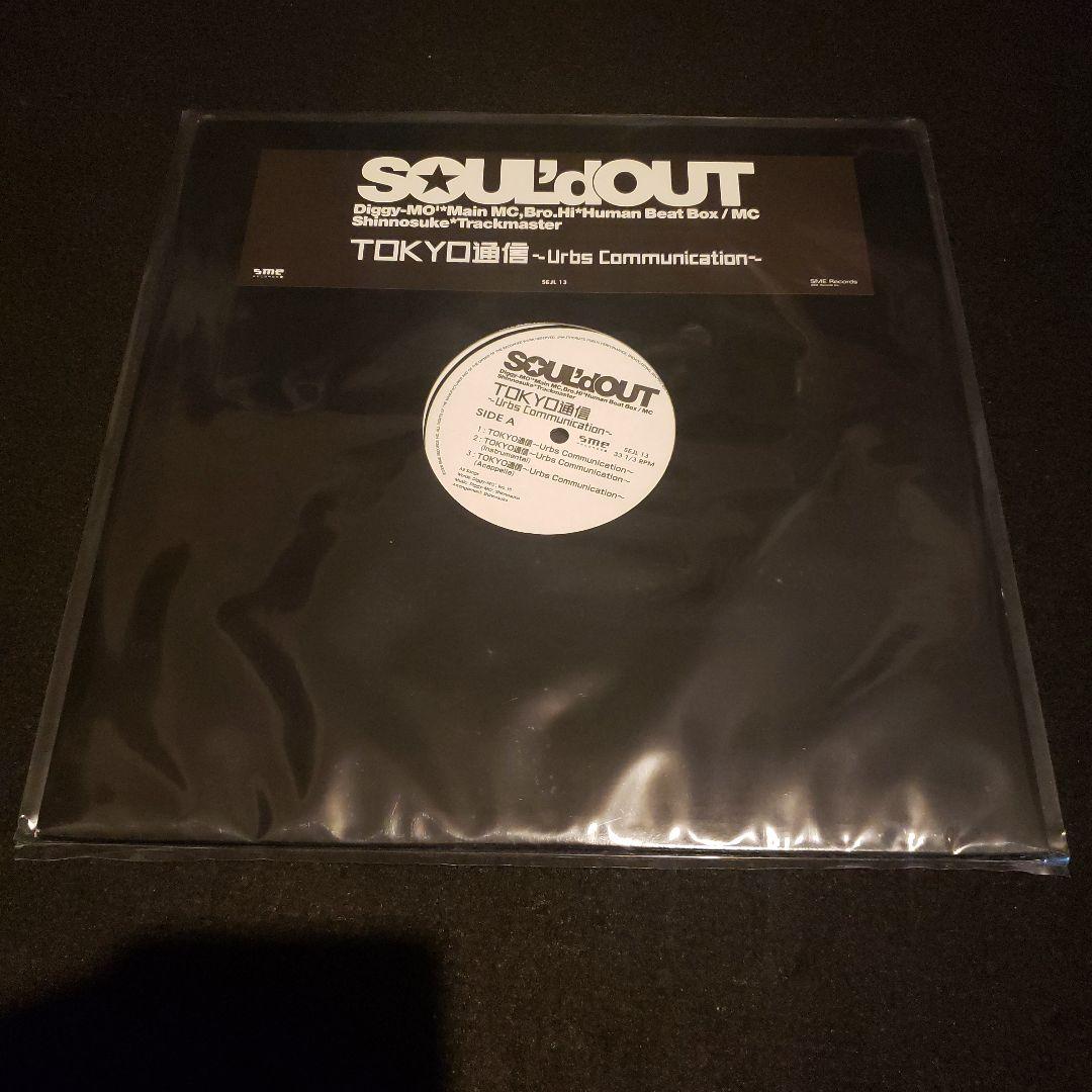 限定盤 SOUL'd OUT TOKYO通信