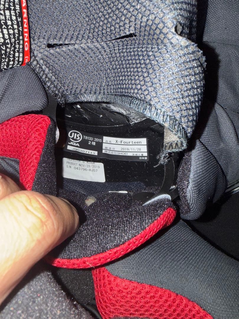 SHOEI マルケスモデルヘルメット！フォトクロミックシールド付