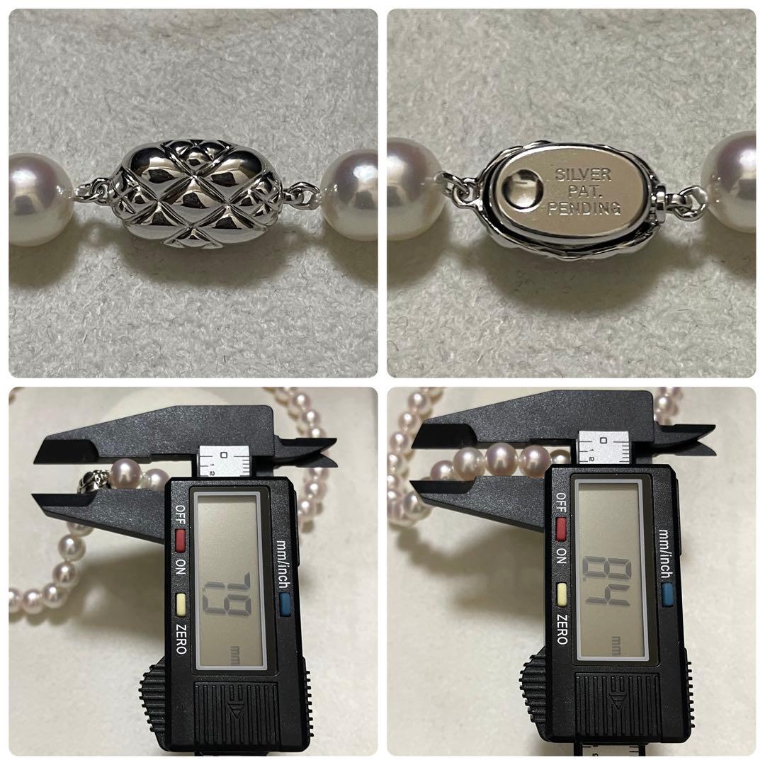 【極美品✨テリ最強】 あこや本真珠 8.0-8.5 ネックレス アコヤ パール