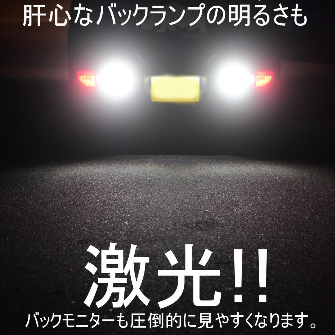 ジムニー　テール/ストップ4灯化キット　純正レンズのまま/簡単配線/簡単取付