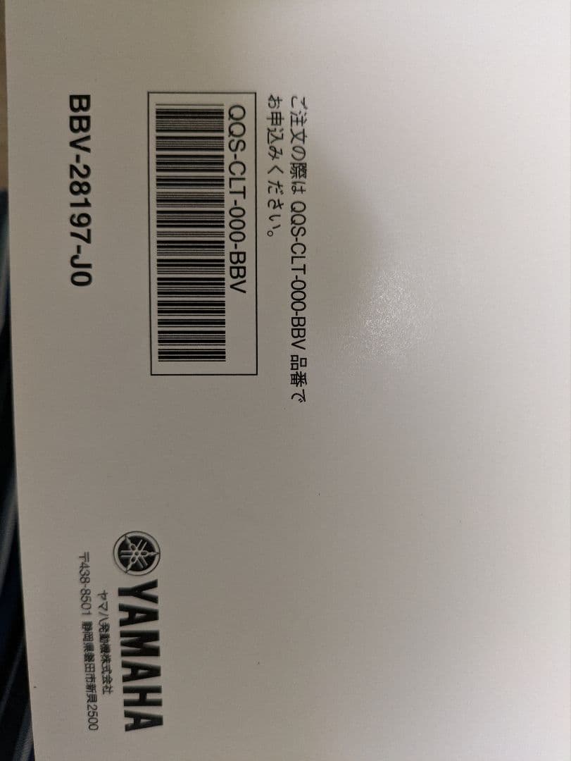 T-MAX560 TMAX560 サービスマニュアル