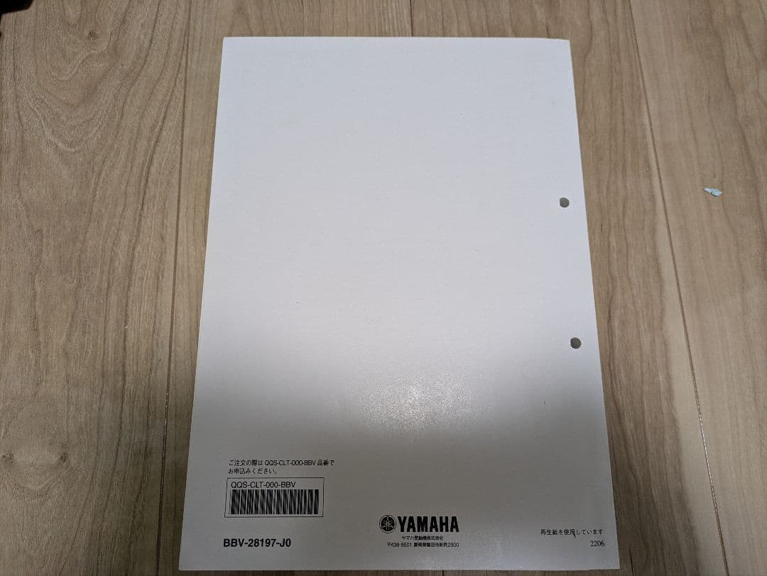 T-MAX560 TMAX560 サービスマニュアル