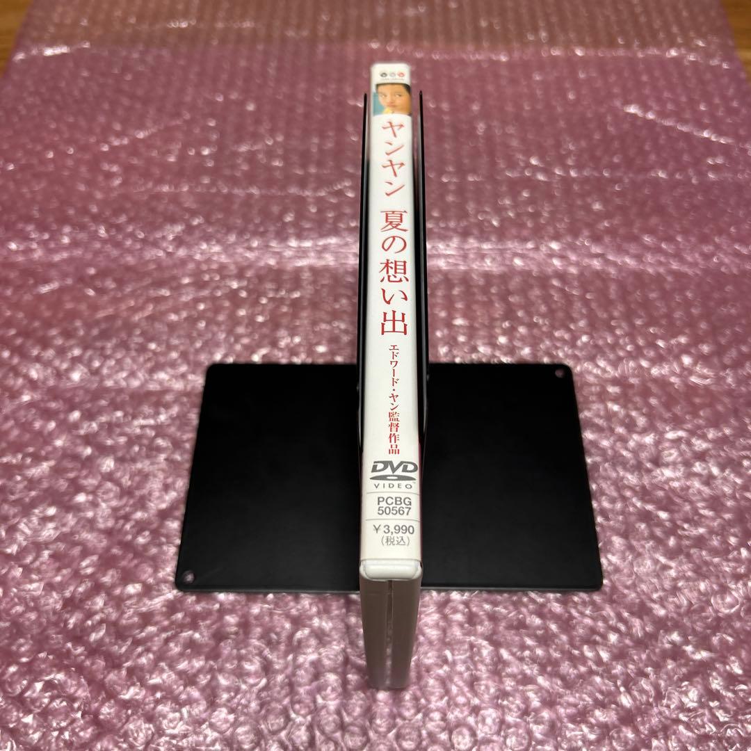 ヤンヤン 夏の想い出('00台湾/日) DVD