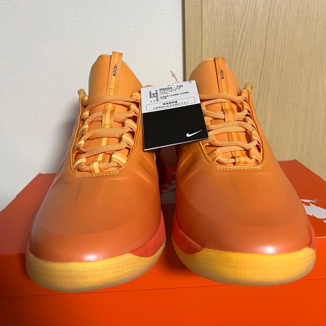 NIKE BOOK 2 EP PHOENIX 27cm ナイキ ブック