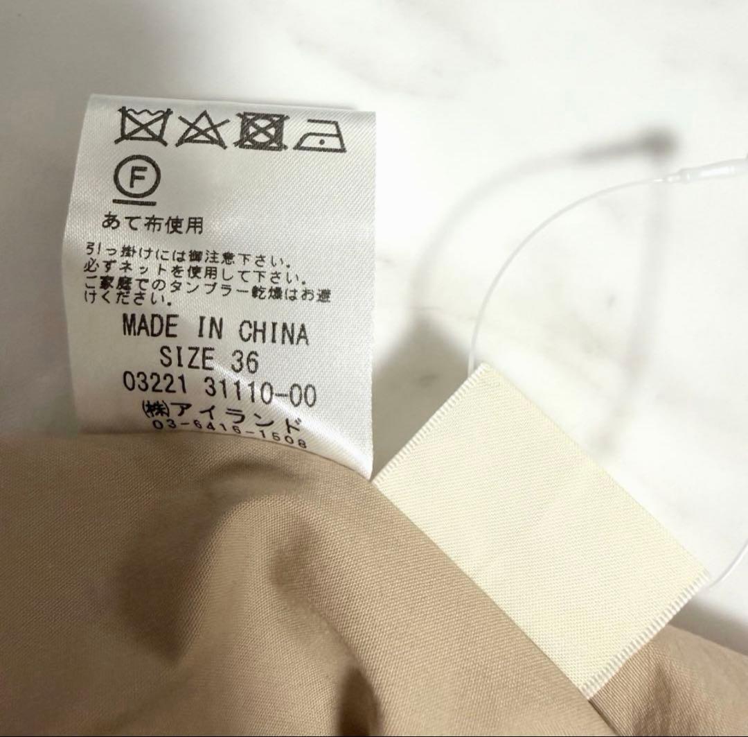 【新品未使用】グレースコンチネンタル フリル ショルダー ワンピース ロング