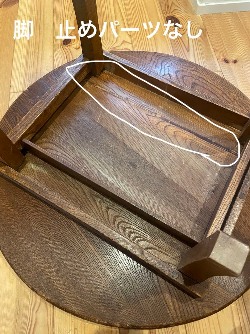 円形座卓 ちゃぶ台
