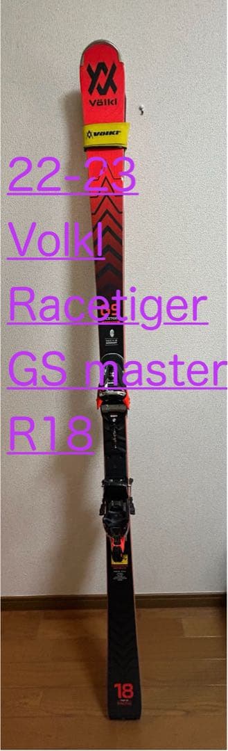 スキー 22-23 Volkl Racetiger GS Master R18 178c
