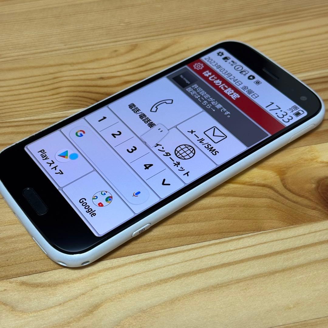 【美品】ドコモ らくらくスマートフォン F-52B ホワイト　a9920b