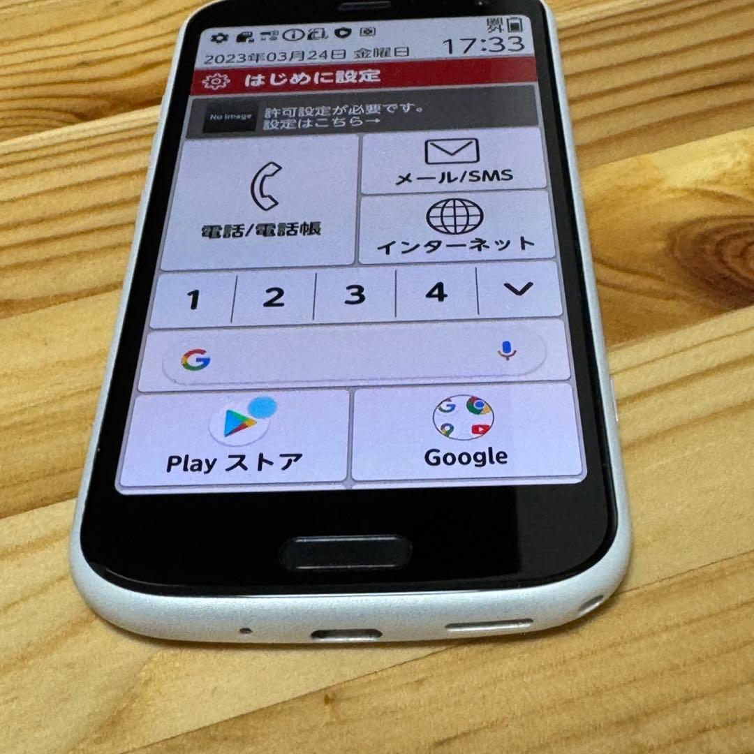 【美品】ドコモ らくらくスマートフォン F-52B ホワイト　a9920b