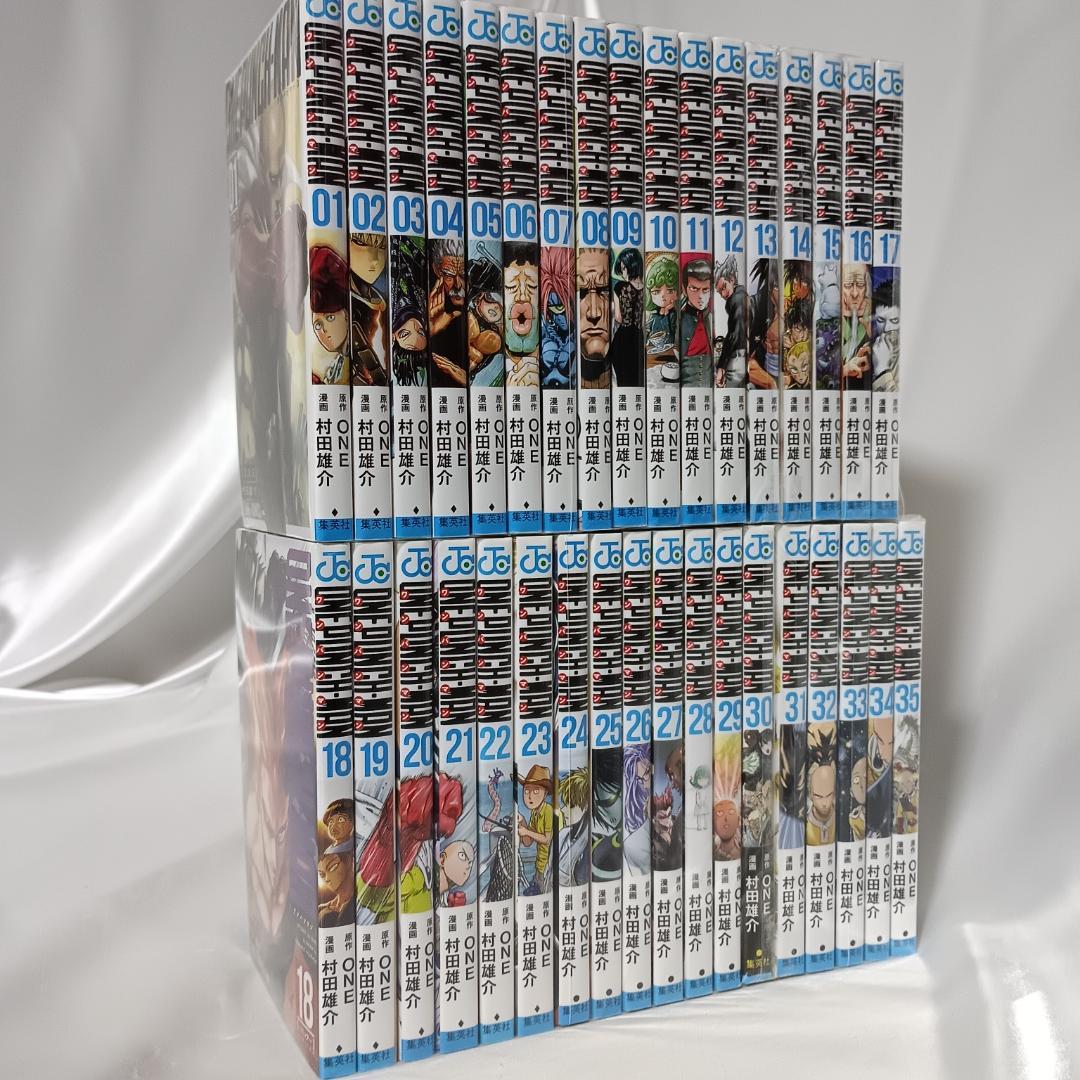 【美品！ワンパンマン　全35巻セット】