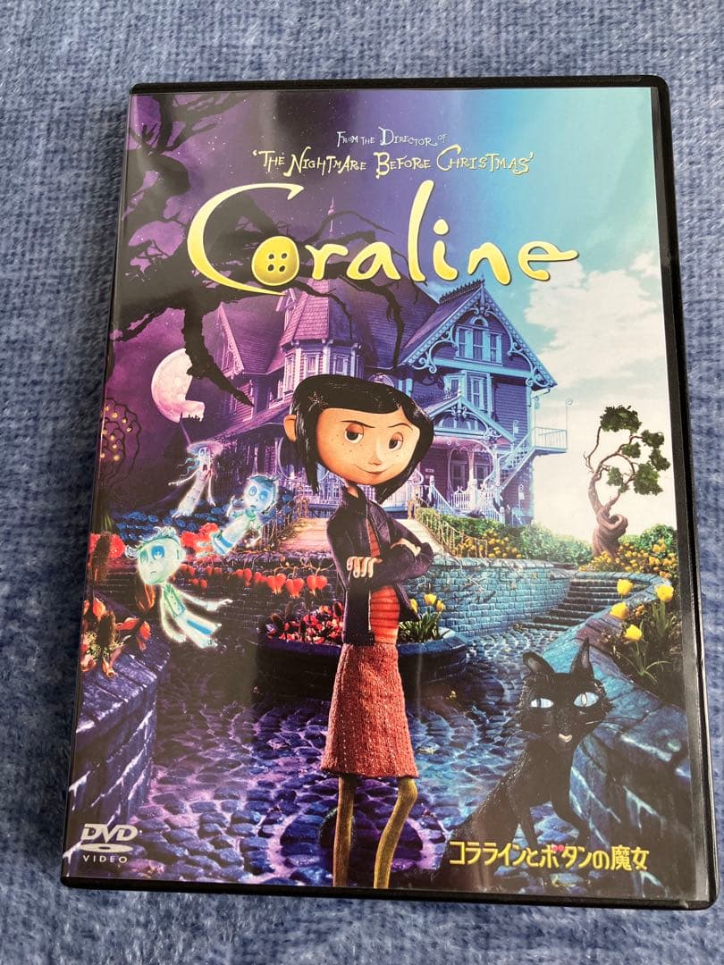 コララインとボタンの魔女　DVD