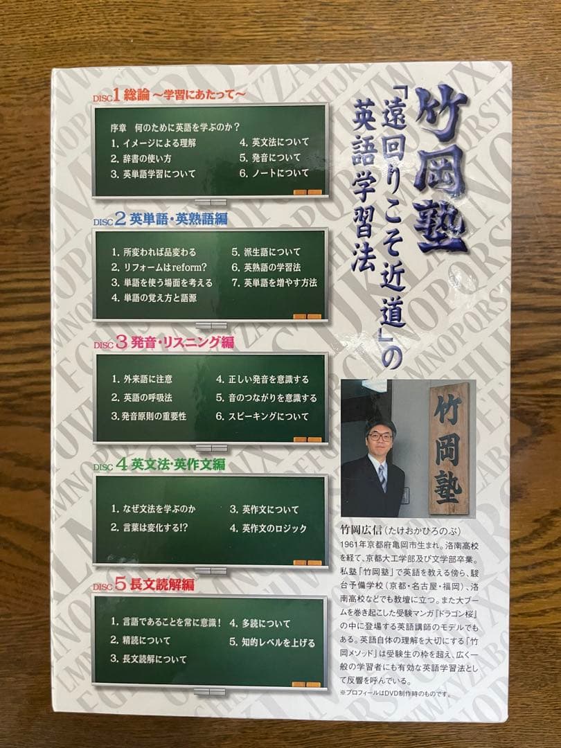 英語　大学受験用　参考書　問題集　goalwin 2017