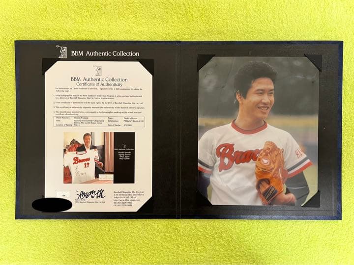 BBM Authentic Collection・阪急ブレーブス・山田久志