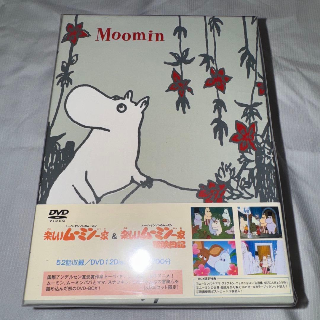 新品未開封 楽しいムーミン一家 DVD BOX下巻〈生産限定・12枚組〉 激レア