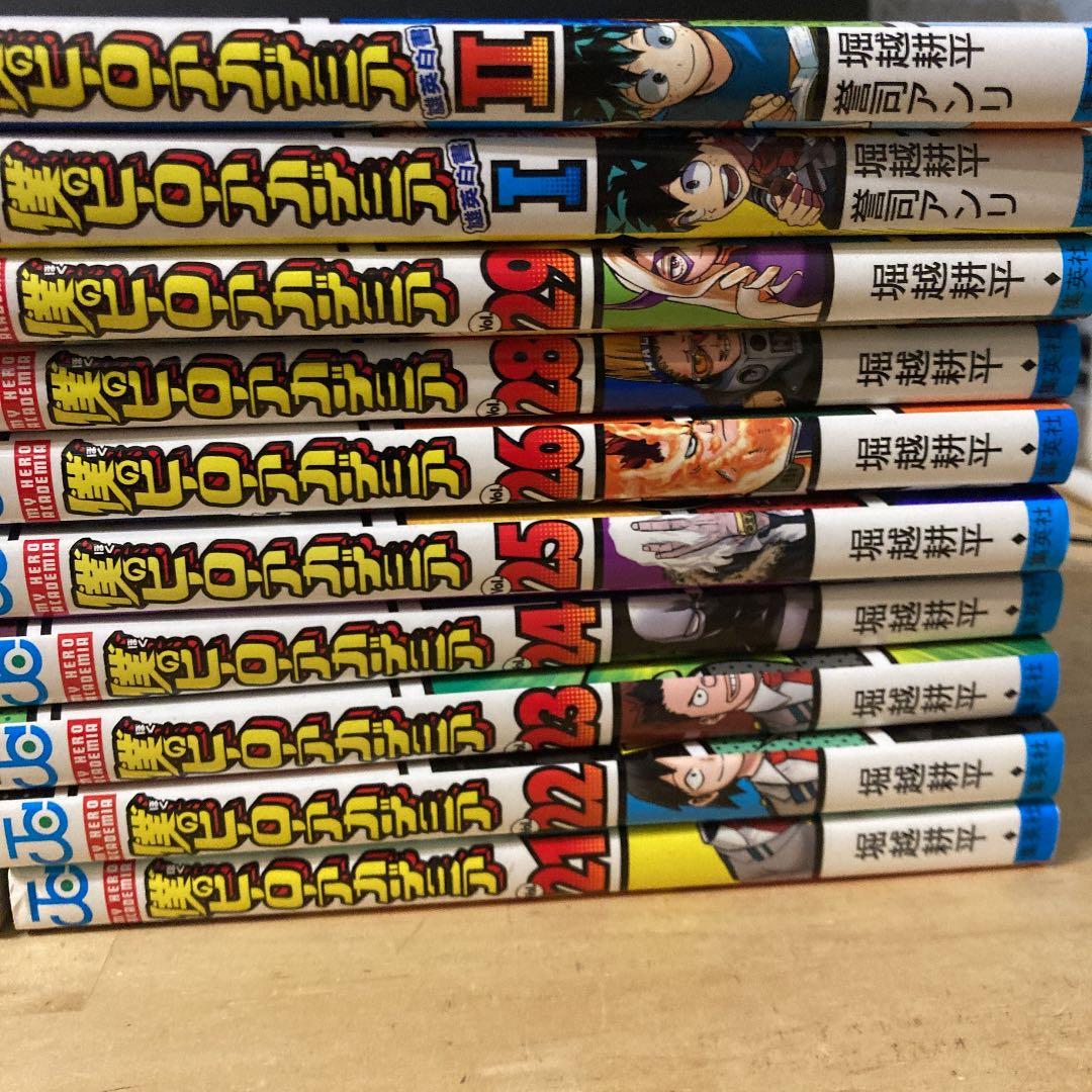 僕のヒーローアカデミア 1～29＋小説2巻セット