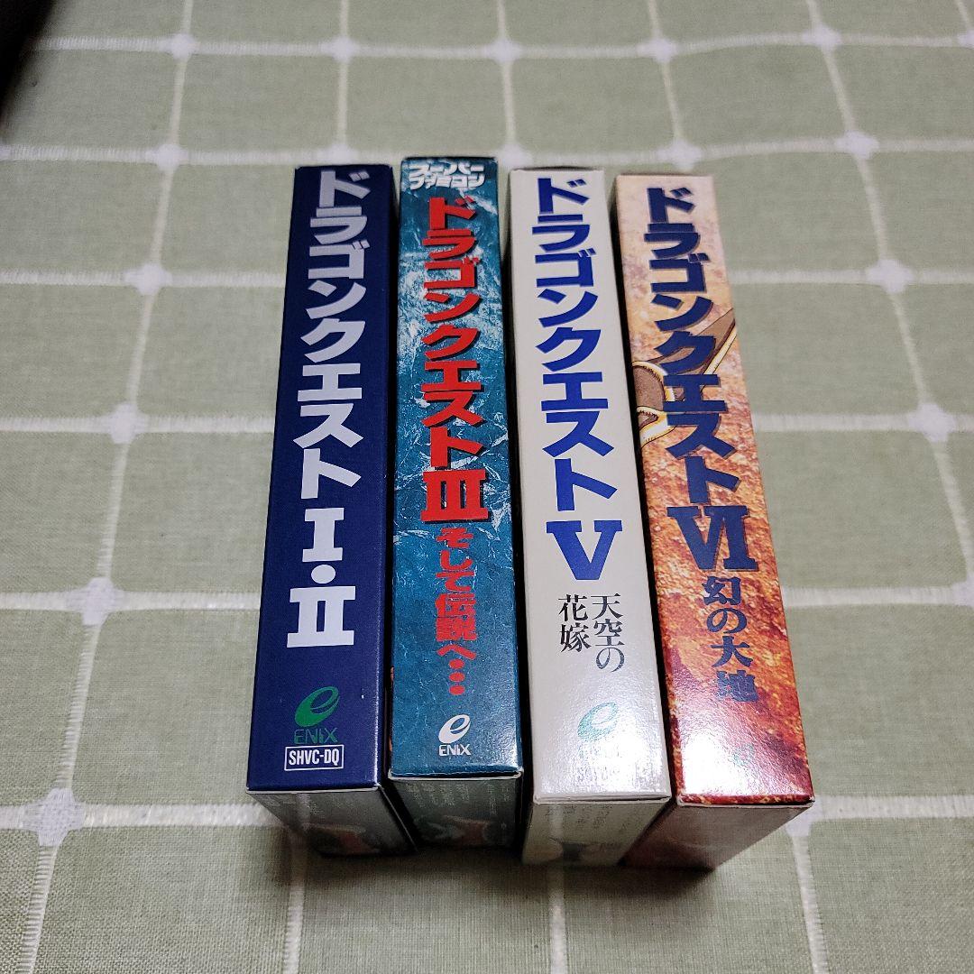 ドラゴンクエスト　スーパーファミコンシリーズ