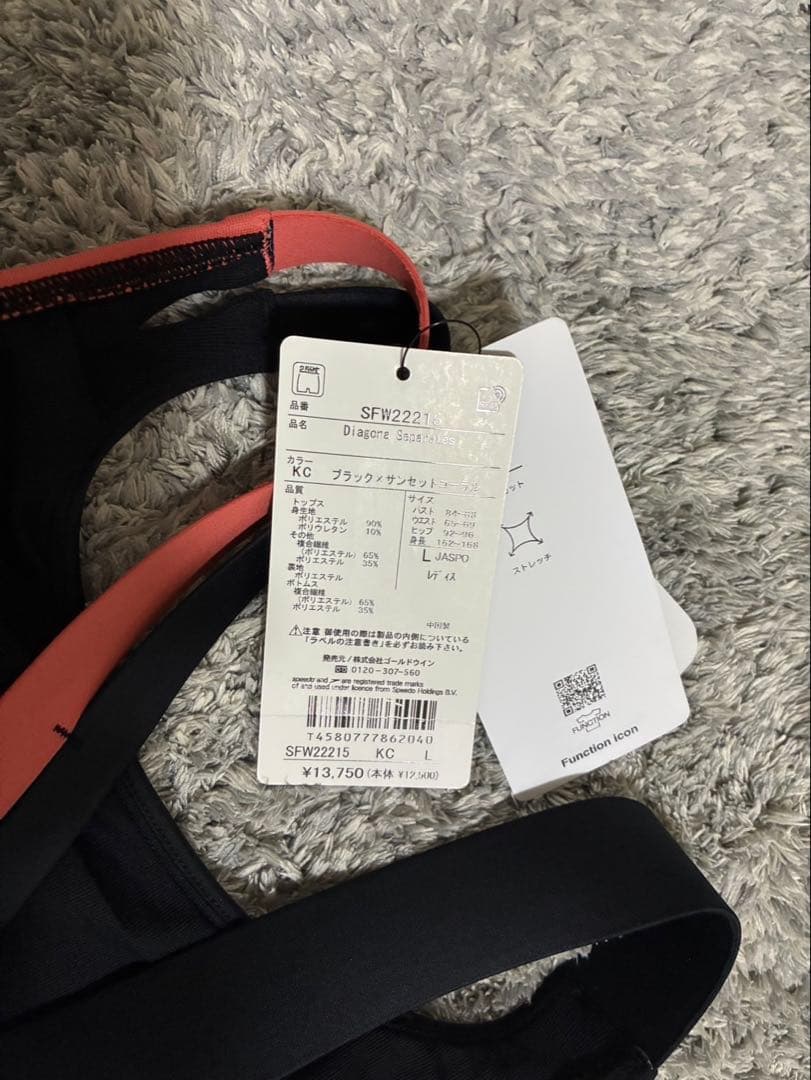 新品 Speedo セパレート水着 L