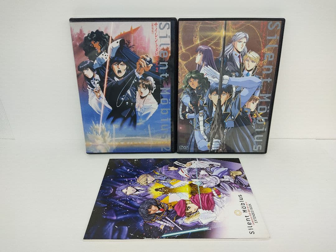劇場版サイレントメビウス コンプリート DVD-BOX