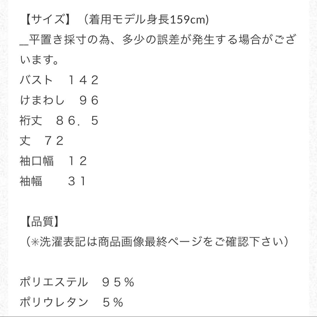 FICTION TOKYO ボンディングダブルジップフーディー
